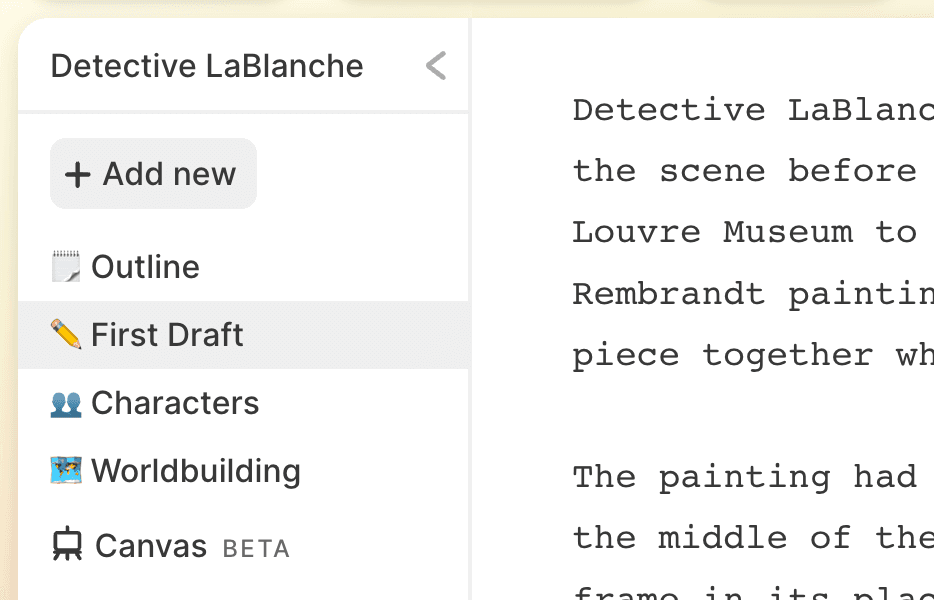 Список глав и черновиков